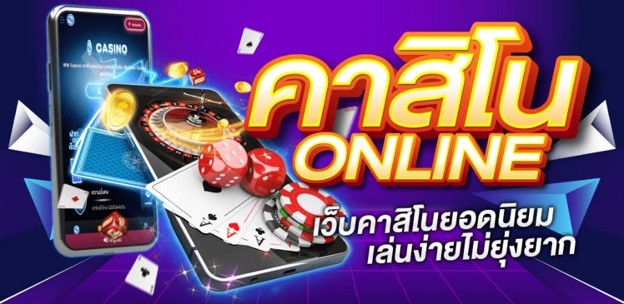 KING BACCARAT เว็บใหญ่ มาตรฐาน สมัครสมาชิก ได้แบบฟรี ๆระบบคุณภาพสูง